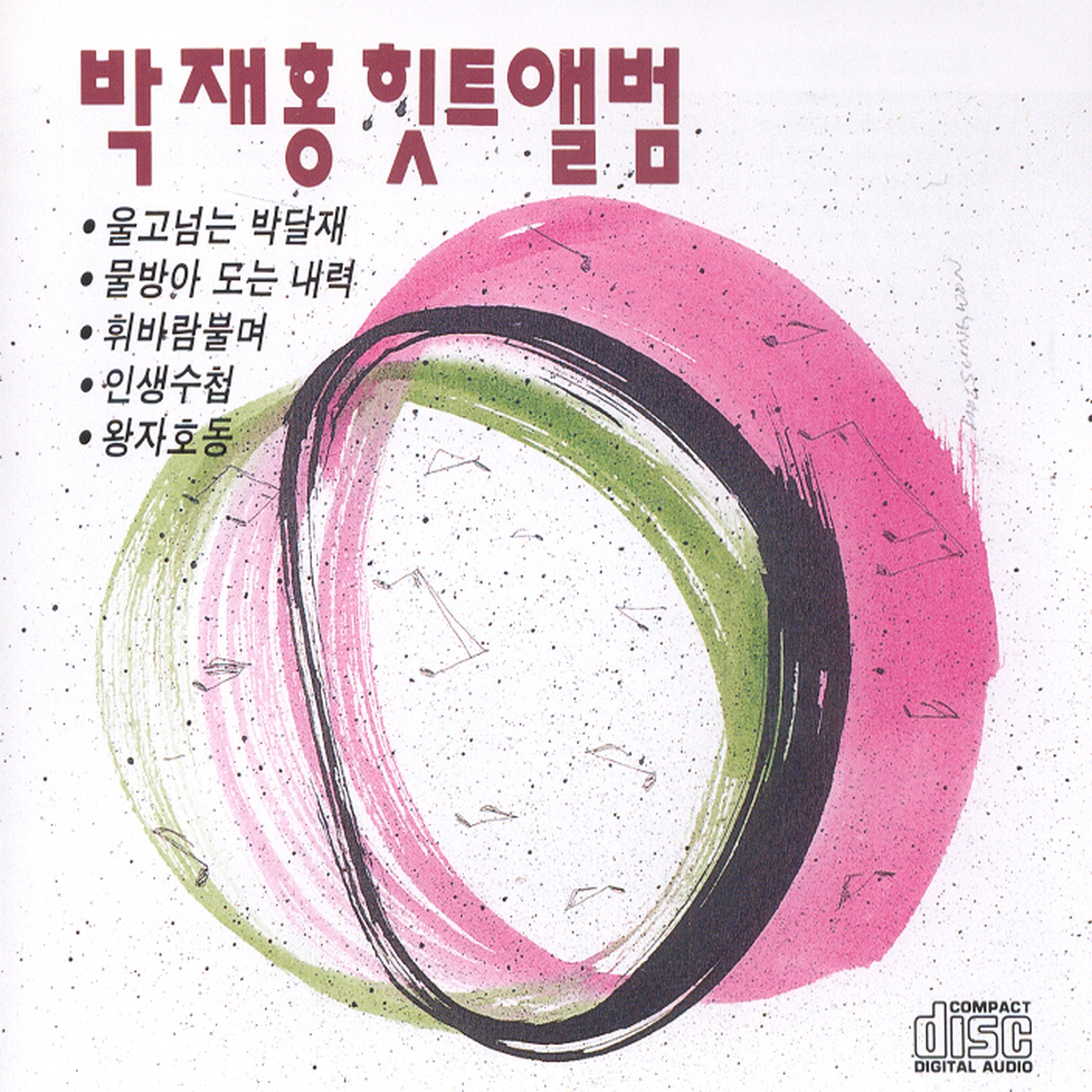 Image Cover